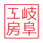 岐阜工房